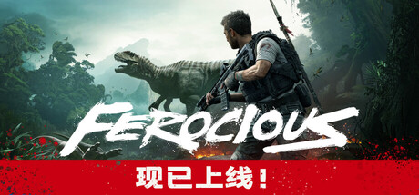 《蛮荒计划/FEROCIOUS》PC中文版下载-含Build.21057229_0