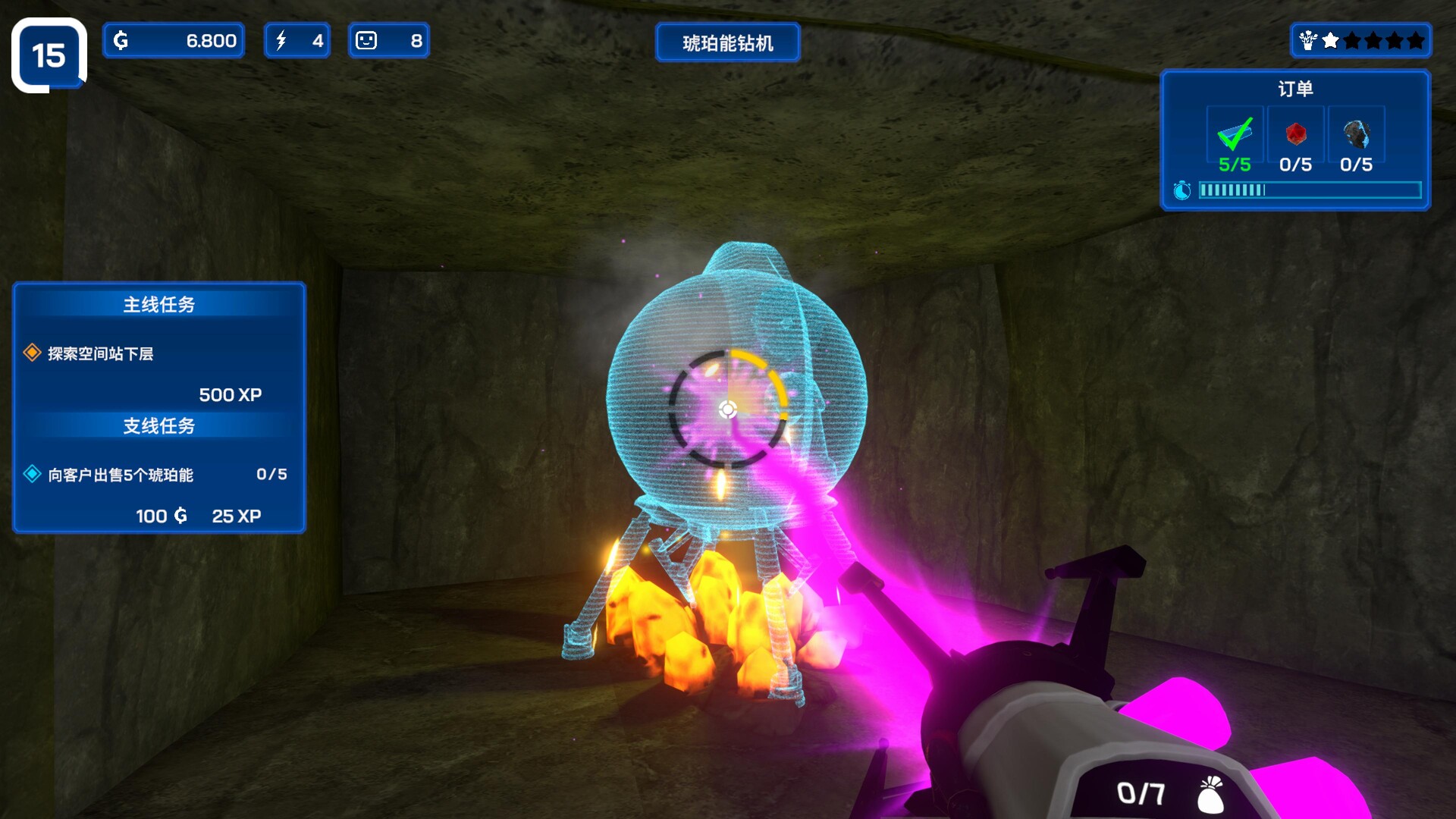 《星际采矿公司/Star Ores Inc.》PC中文版下载-含v1.0.22_1