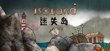 《迷失岛 Isoland》Switch中文版NSZ下载_0