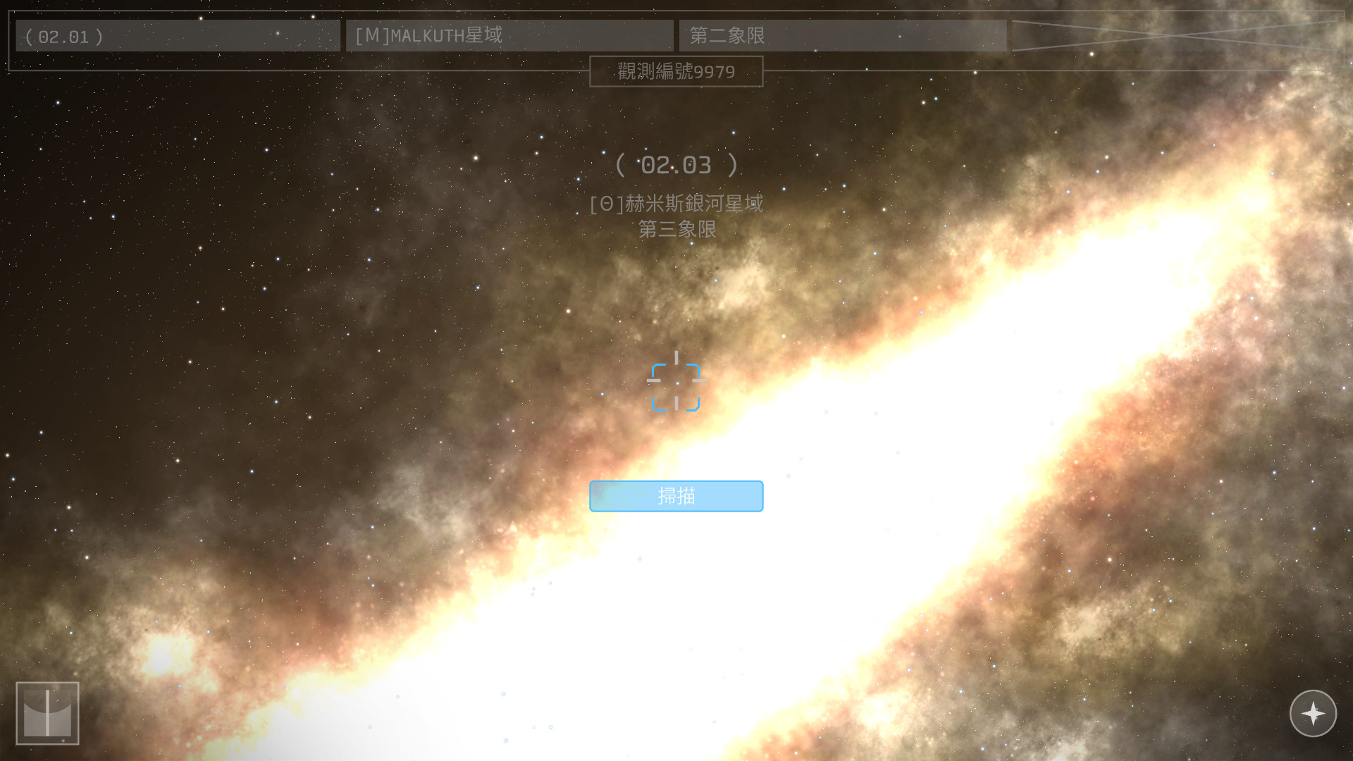 《OPUS：地球计划 OPUS: The Day We Found Earth》Switch中文版NSP下载 – 含3.1.0补丁_2