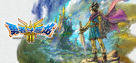 【夸克】《勇者斗恶龙3重制版 DRAGON QUEST III HD-2D Remake》Switch中文版XCI下载 – 含1.1.2升补+5DLC+金手指_0