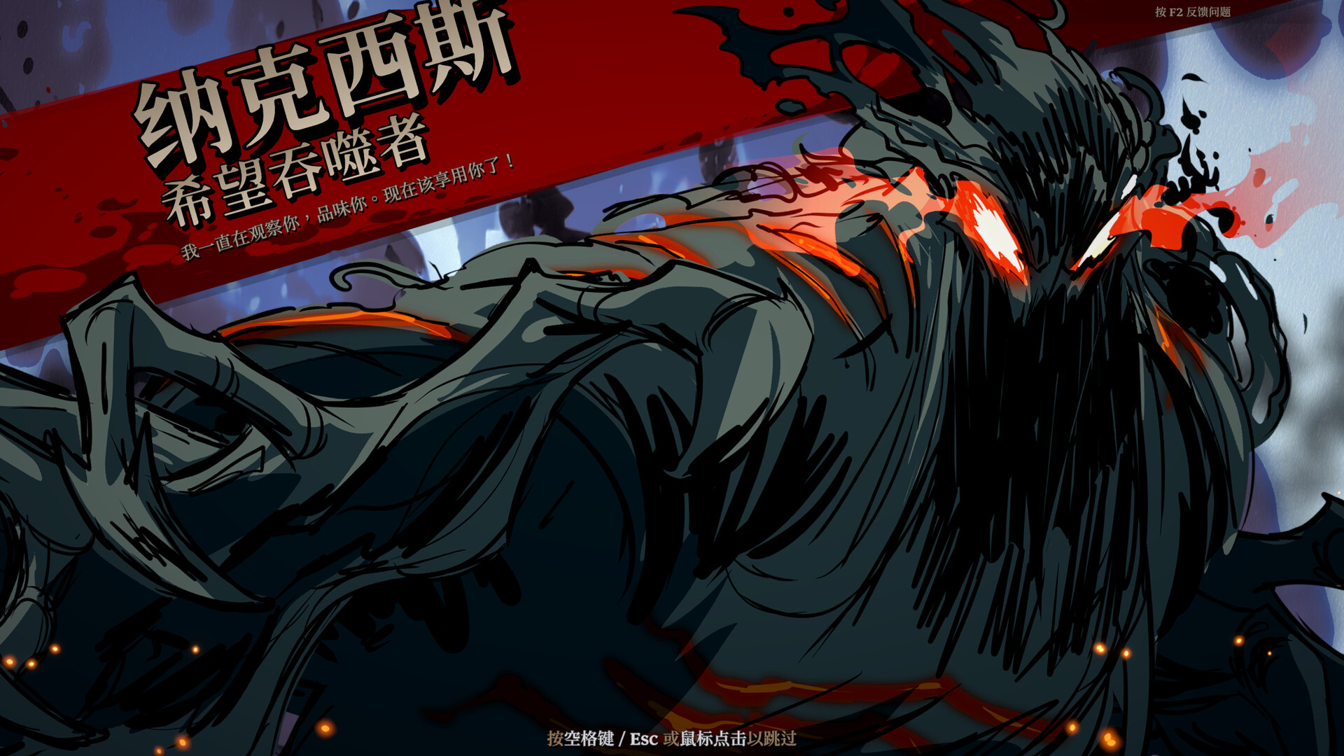 《死而符生/Runeborn》PC中文版下载-含v0.7.5_1
