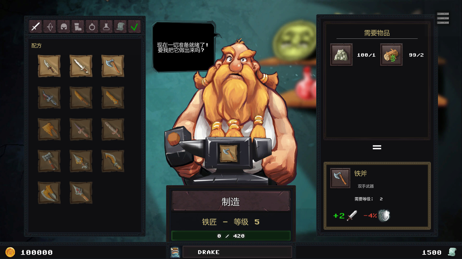 《地牢争夺战 Dungeon Rushers》Switch中文版NSP下载 – 含1.0.2补丁_1
