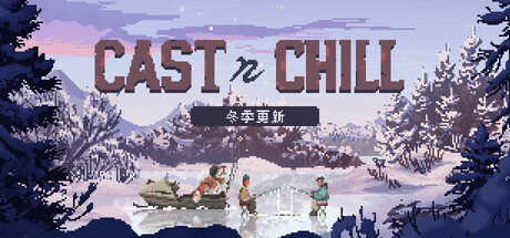 《抛竿放松 Cast n Chill》Switch美版中文NSZ下载 – 含1.2.0补丁_0
