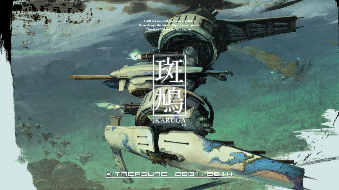《斑鸠 Ikaruga》Switch英文版NSP下载 – 含131072补丁_2