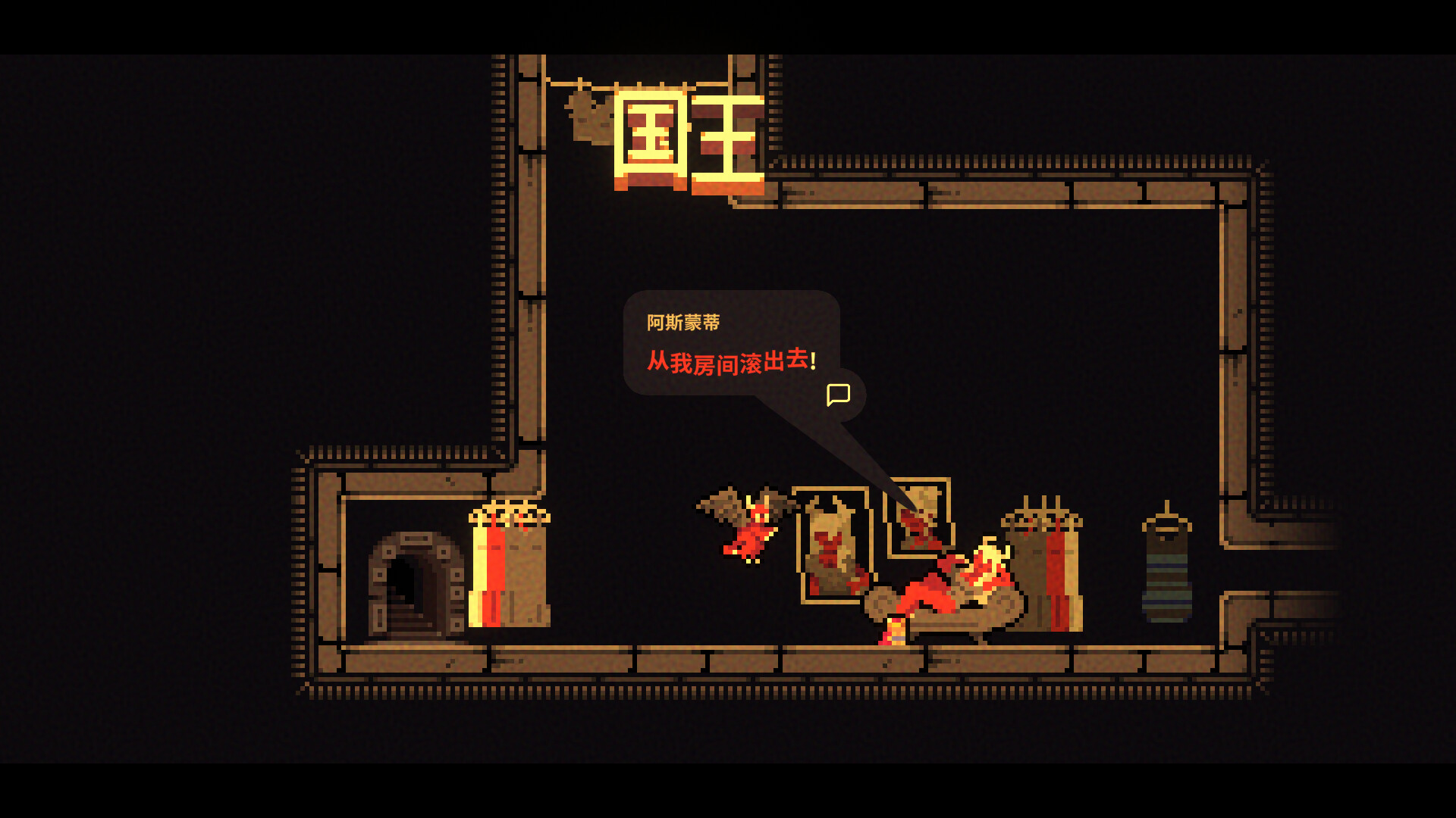 《我！勇者?/The Warrior》PC中文版下载-含Build.21131177_1