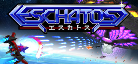 《末日战机 Eschatos》Switch英日文版NSZ下载 – 含1.0.3补丁_0