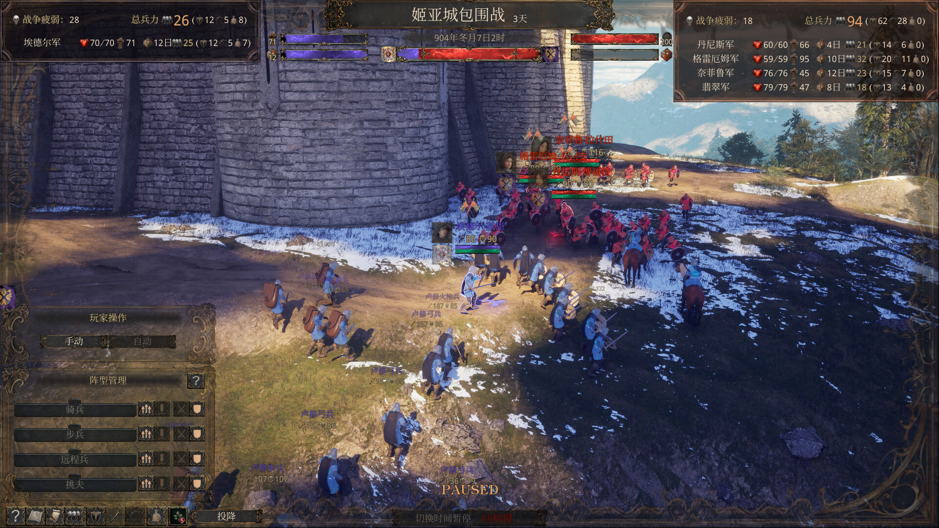 《历史的终结/The End of History》PC中文版下载-含Build.21127148_2