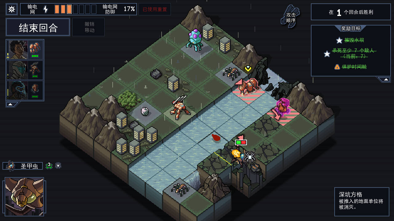 《陷阵之志 Into the Breach》Switch美版英文NSP下载 – 含1.2.88补丁_1