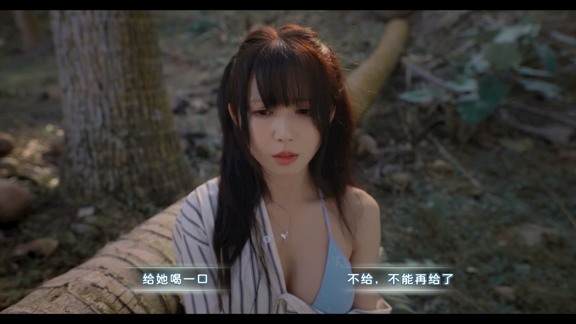 《荒岛求生：逃出美女岛/Island Survival》PC中文版下载_1