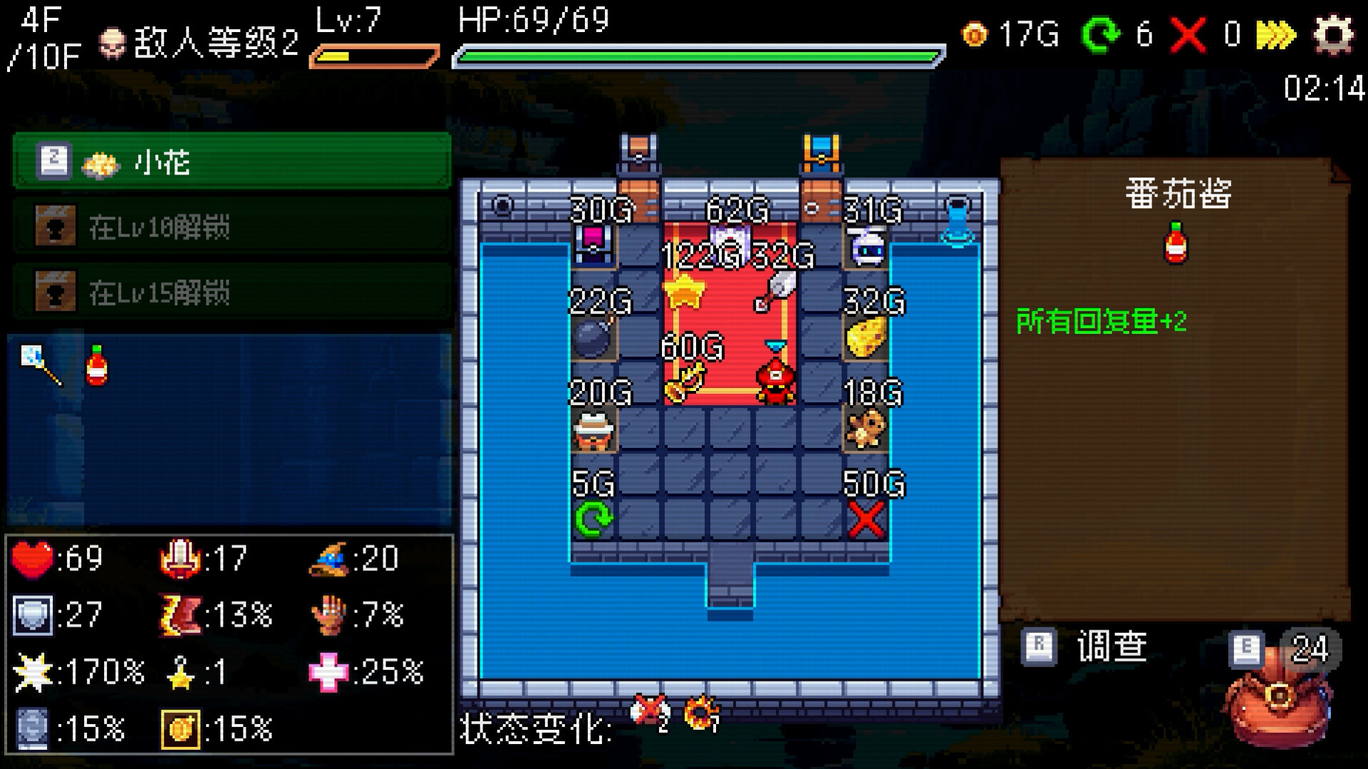 《插槽与地牢/Slot & Dungeons》PC中文版下载-含v0.6.0_2