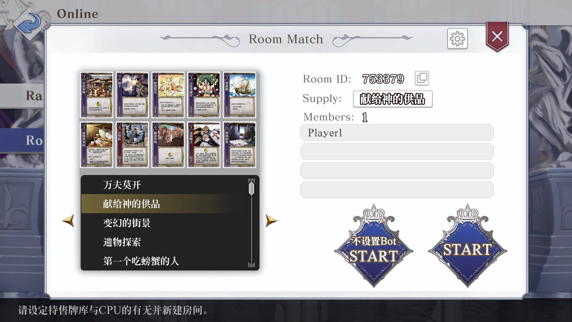 《王冠之心 HEART of CROWN》日版中文+2.0.1补丁_4