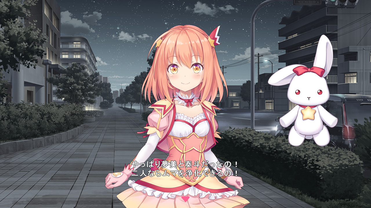 《星光旋律梦想家 Star Melody: Yumemi Dreamer》Switch中文版NSZ下载 – 含1.0.3补丁_2