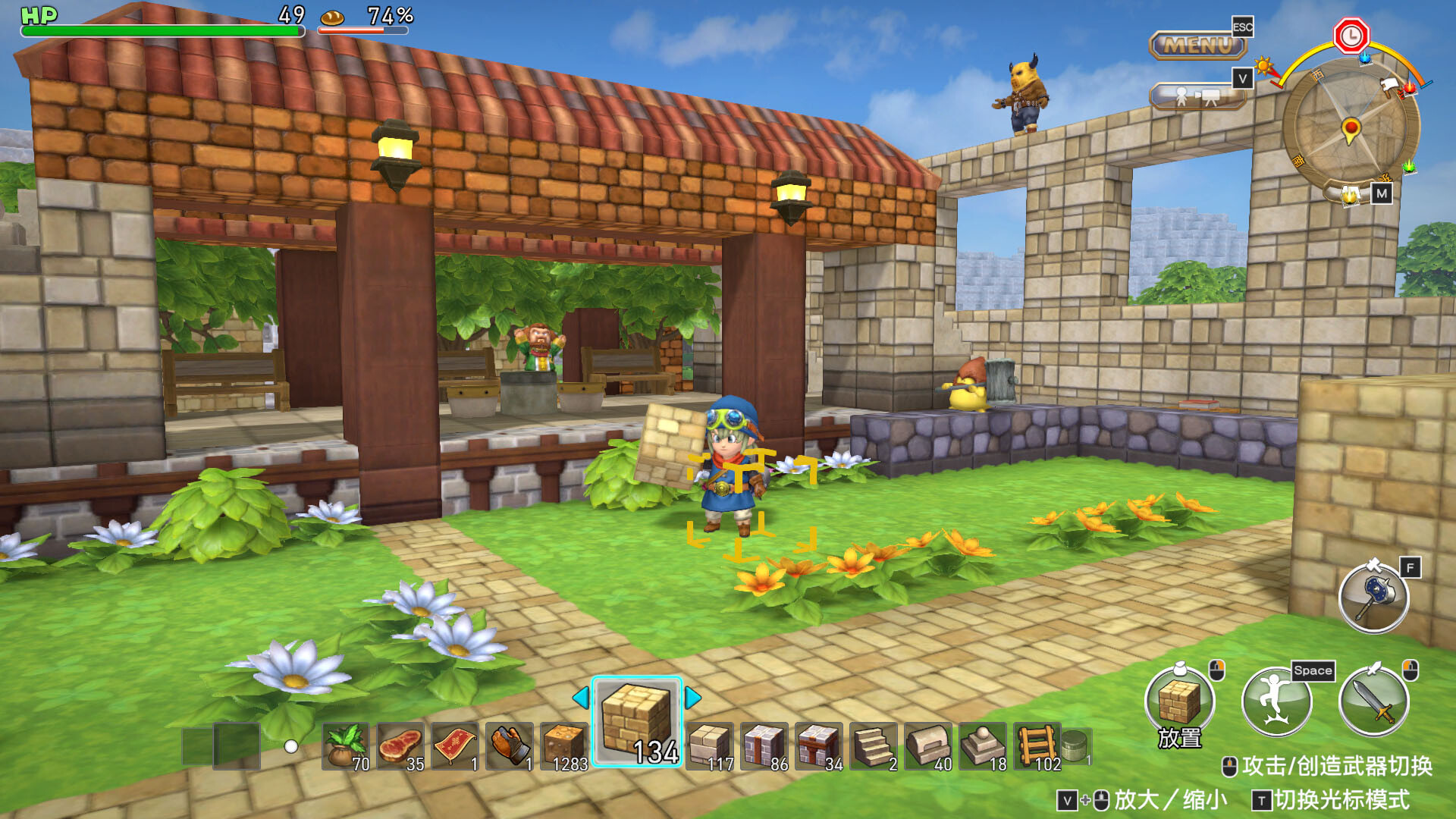 《勇者斗恶龙 建造者：创世小玩家 .DRAGON QUEST BUILDERS》Switch日版中文XCI下载 – 含1.0.0补丁_2