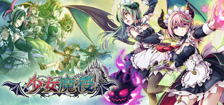 《少女魔役 Gal Guardians Servants of the Dark》Switch美版中文NSZ下载 – 含1.6.1补丁+1DLC_0