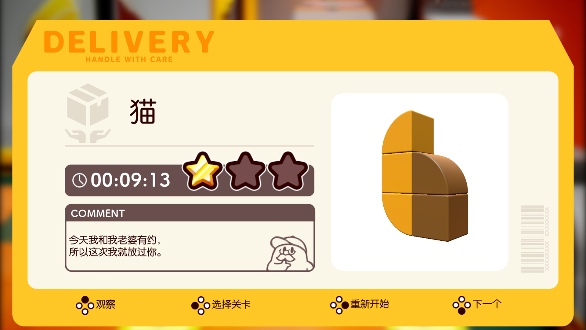 《奇皮与诺宝/Chippy & Noppo》PC中文版下载-含Build.11685320_1