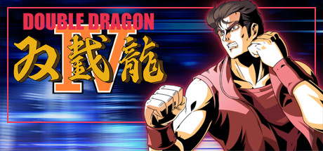 《双截龙4 DOUBLE DRAGON4》Switch中文版NSP下载 – 含1.0.6补丁_0
