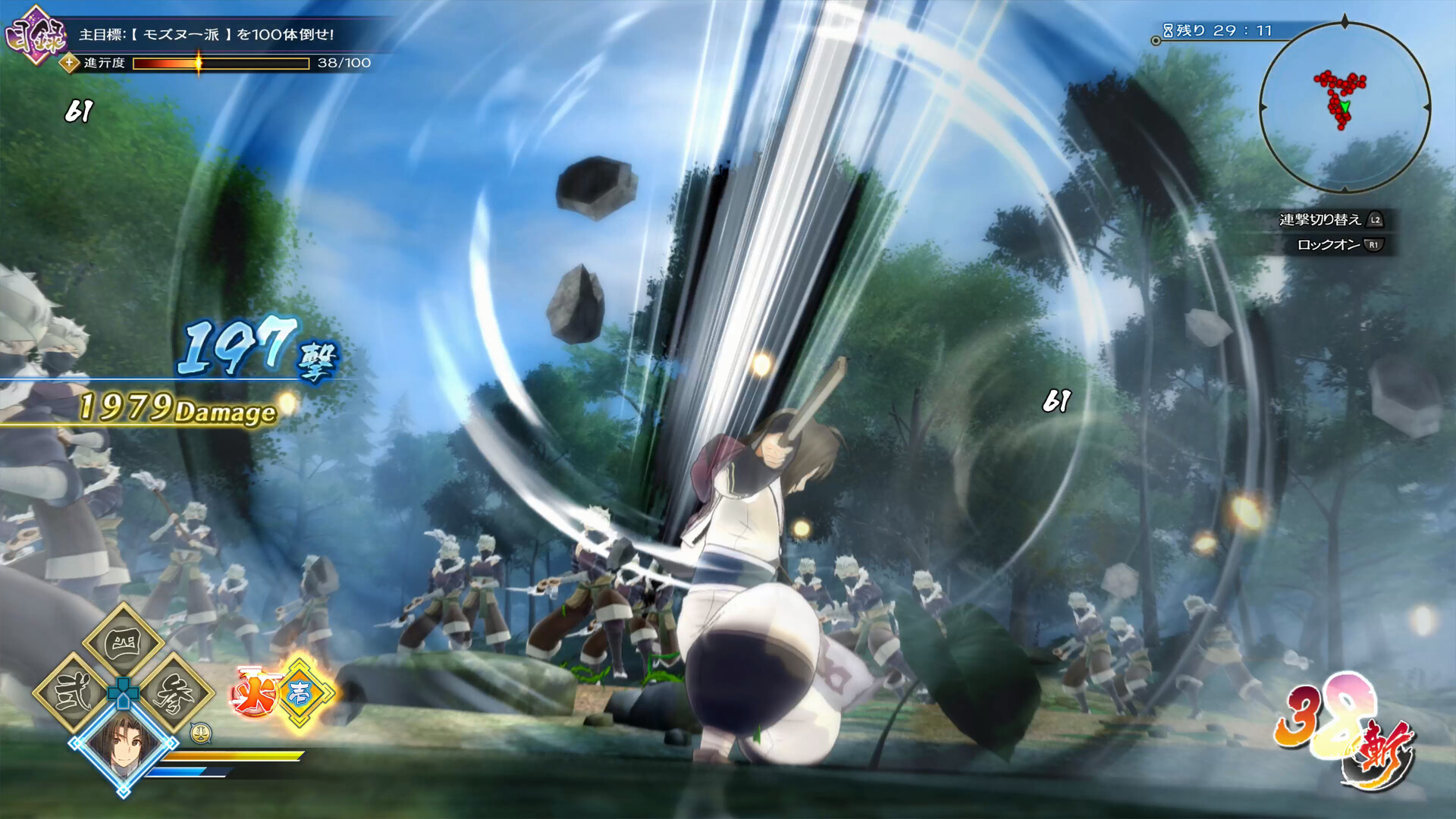 《传颂之物：斩/Utawarerumono: ZAN》PC中文版下载-含Build.21148349_2