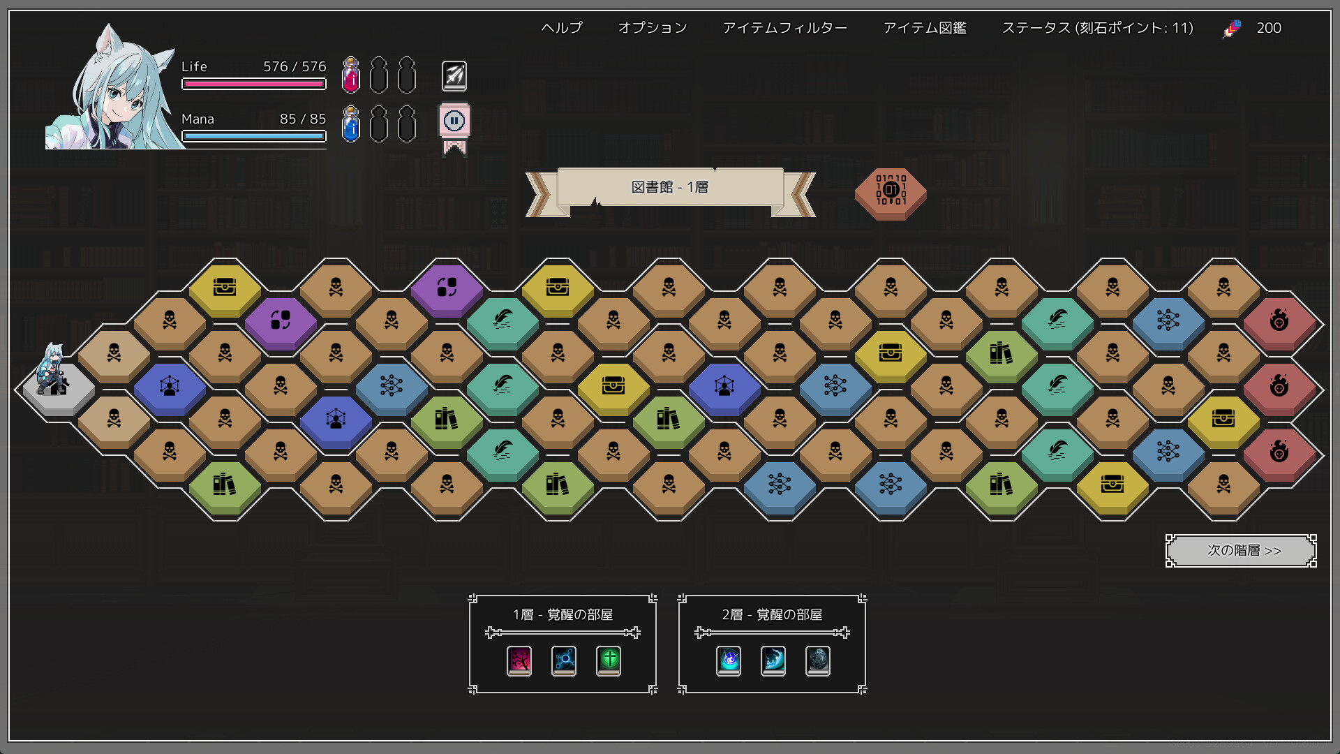 《埃尔巴布/ELbab》PC中文版下载-含Build.21309935_2