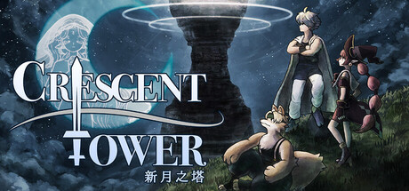 《新月之塔 Crescent Tower》Switch美版中文NSZ下载 – 含1.0.3补丁_0
