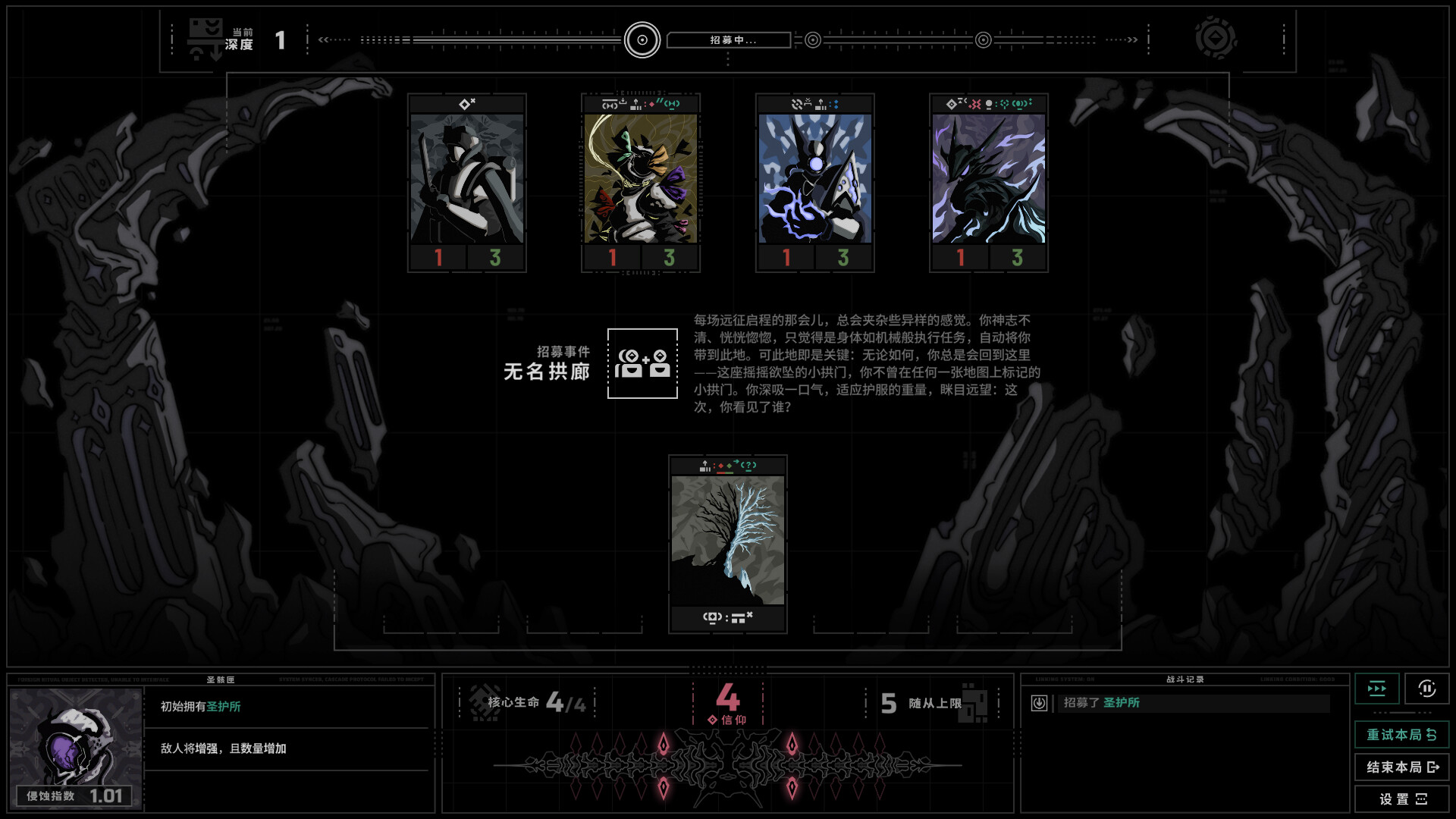 《无境空界/Holder of Place》PC中文版下载-含Build.21064102_1