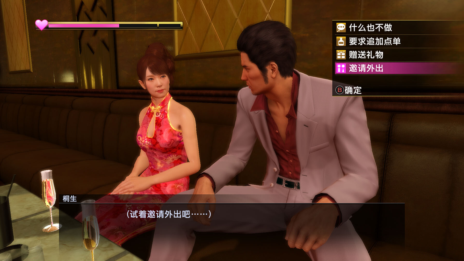《如龙：极重制版/人中之龙 极/Yakuza Kiwami》PC中文版下载v2.11_0