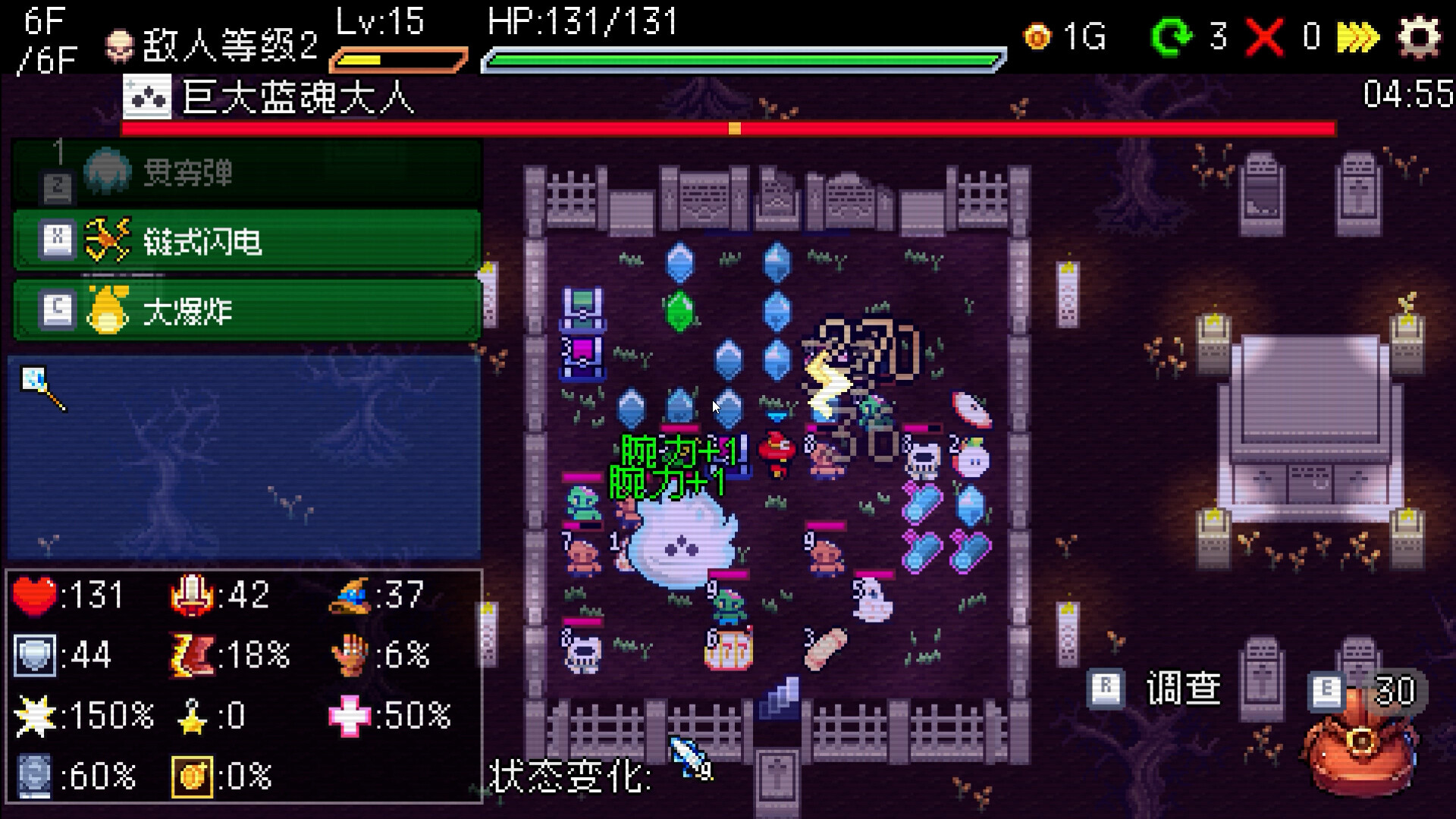 《插槽与地牢/Slot & Dungeons》PC中文版下载-含v0.6.0_1