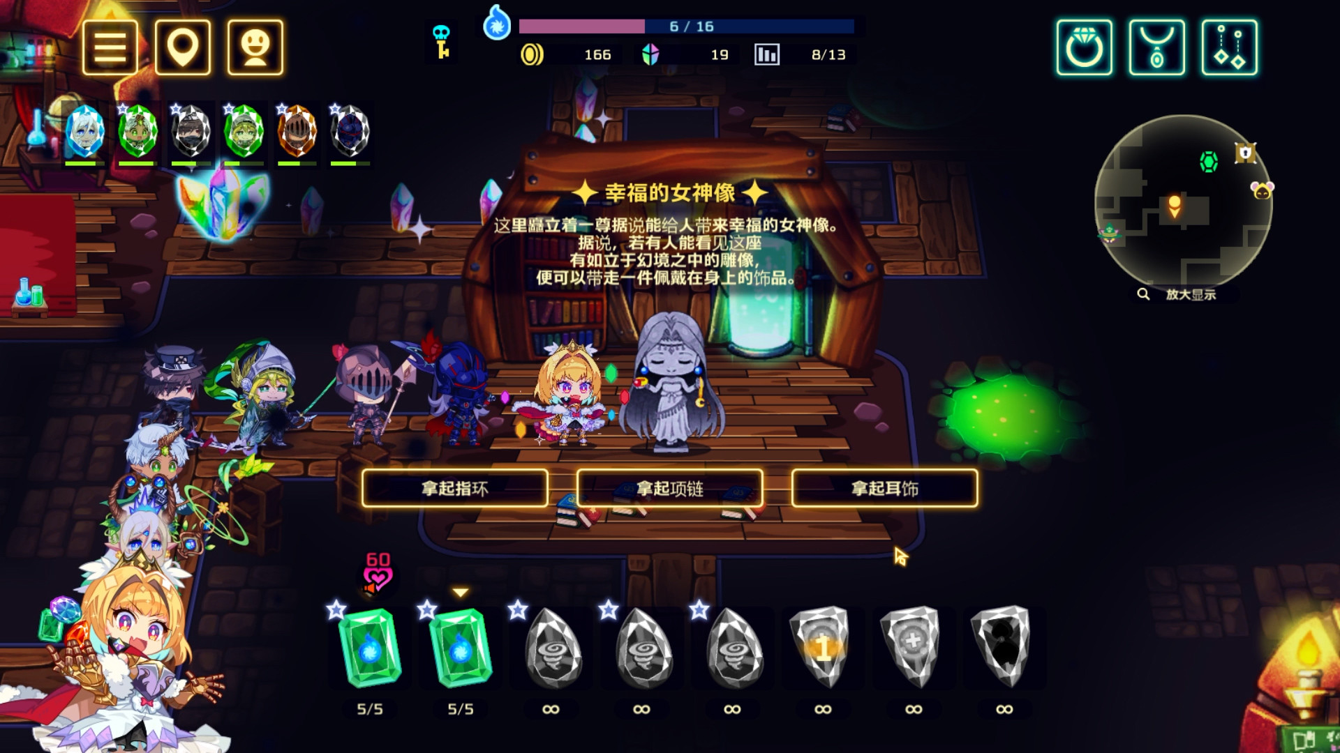 《灵动骑士 Vivid Knight》Switch中文版NSP下载 – 含1.0.2补丁_1