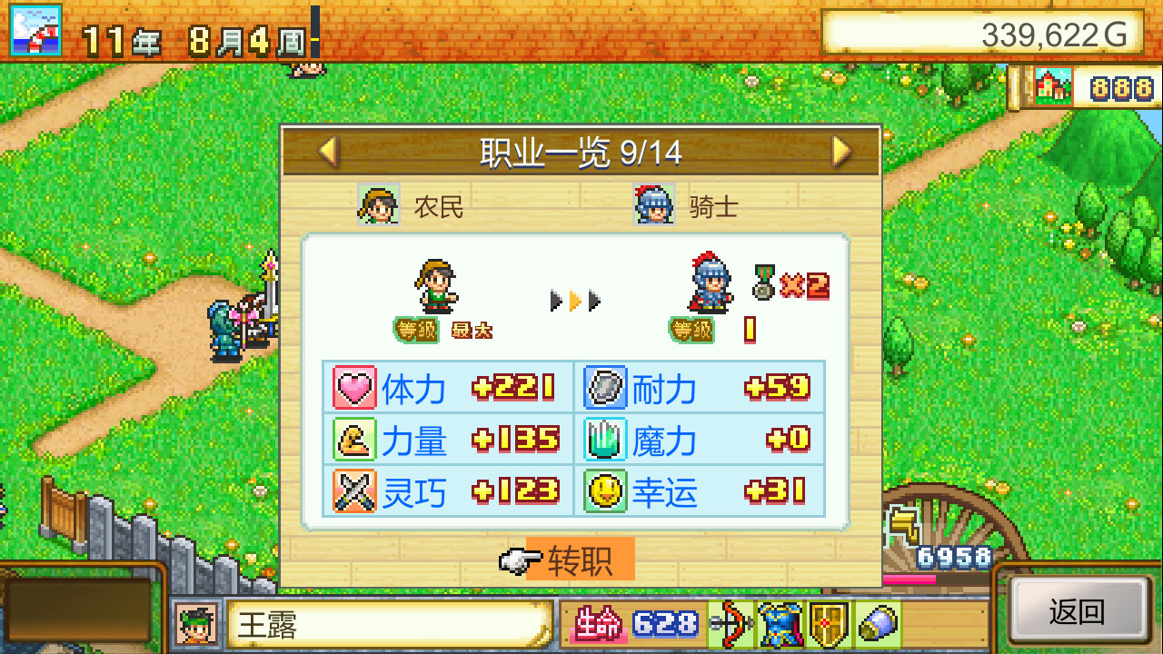 《冒险村物语 Dungeon Village》Switch美版中文NSZ下载 – 含2.59补丁_2
