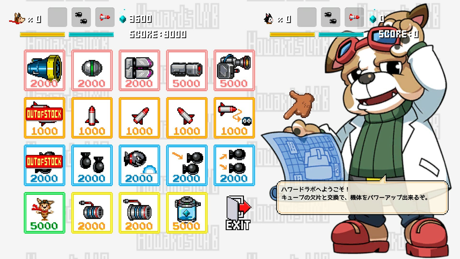 《霍基休斯朋友 狗狗飞行大冒险 ホーギーヒューwithフレンズ Horgihugh with friends》Switch日文版NSZ下载_2