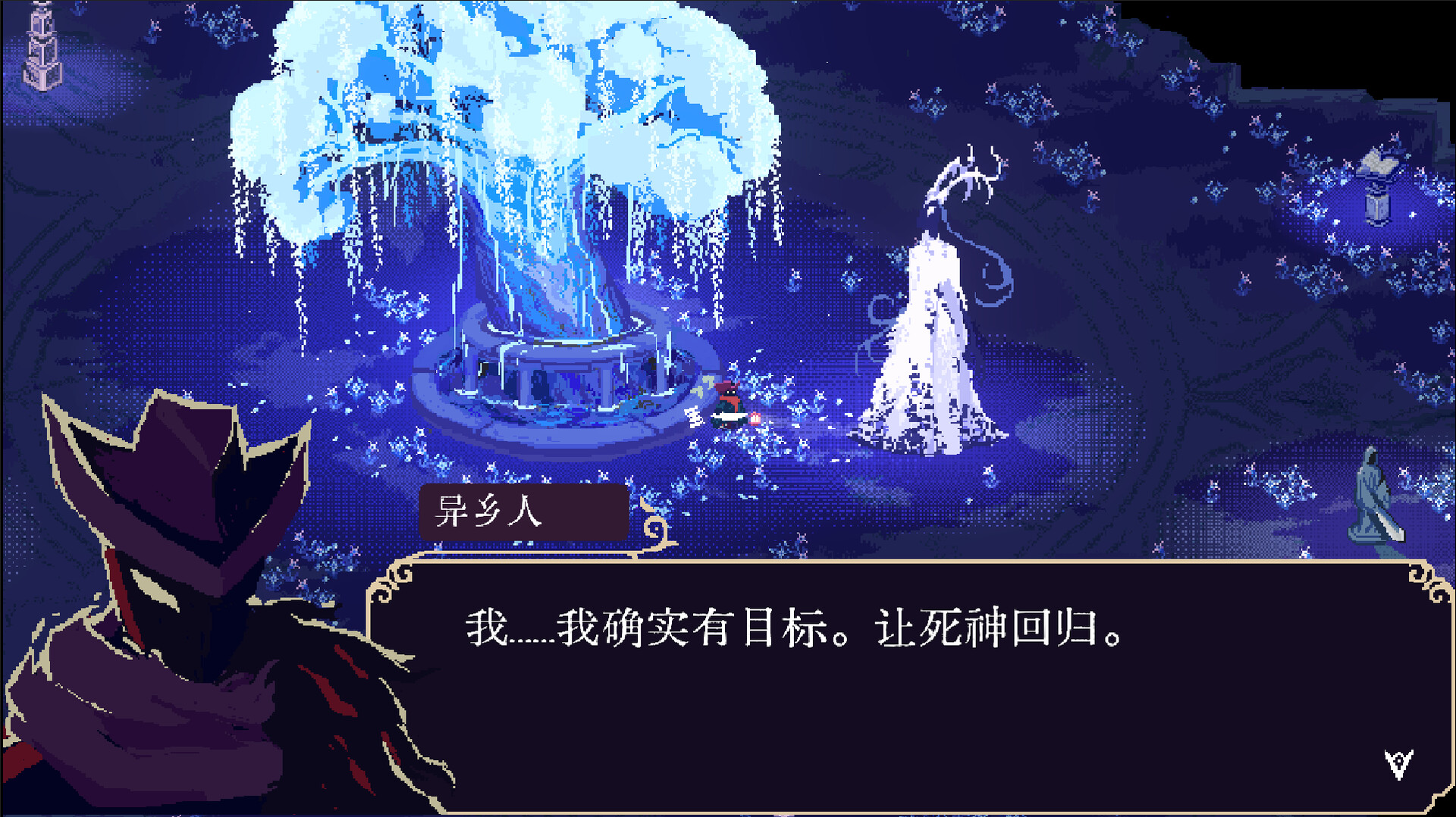 《血涌不息/BloodRush: Undying Wish》PC中文版下载-含Build.21229155_1