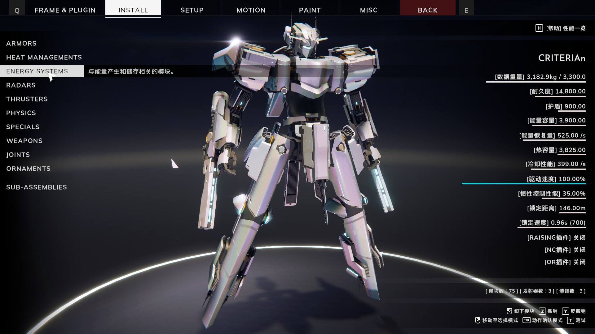 《爆击艺术3/BREAK ARTS III》PC中文版下载-含v1.0.7_1