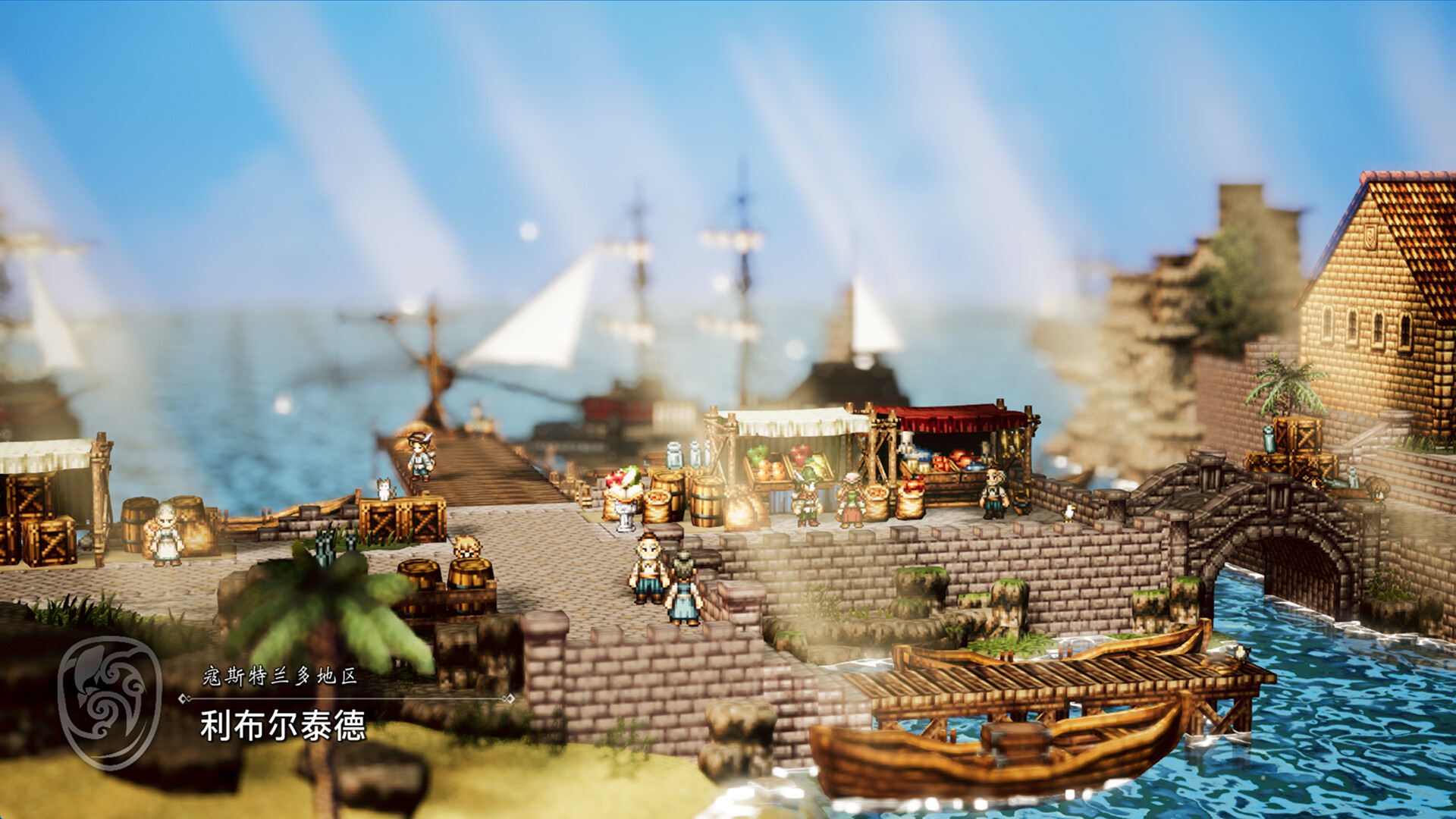 《歧路旅人 0 OCTOPATH TRAVELER 0》Switch XCI下载_1