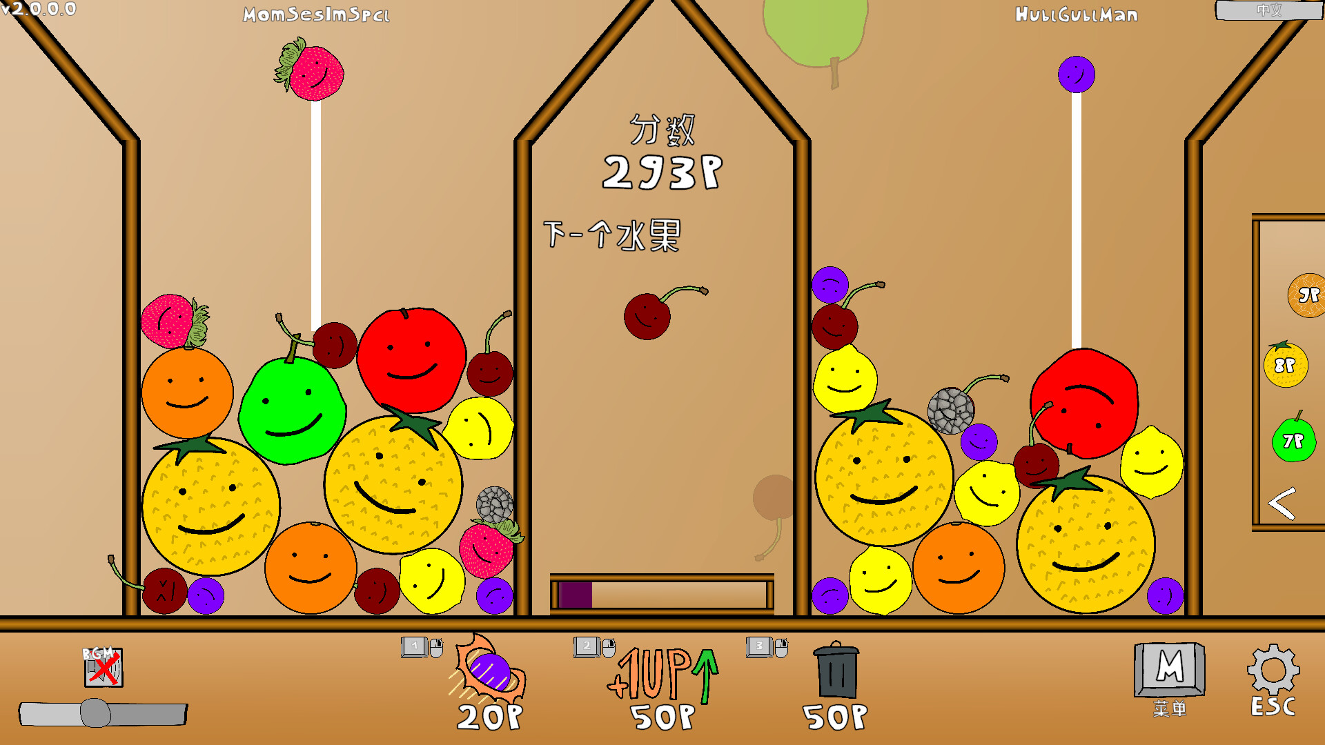 《西瓜游戏 Watermelon game》Switch中文版NSZ下载 – 含2.3.3补丁+DLC_2
