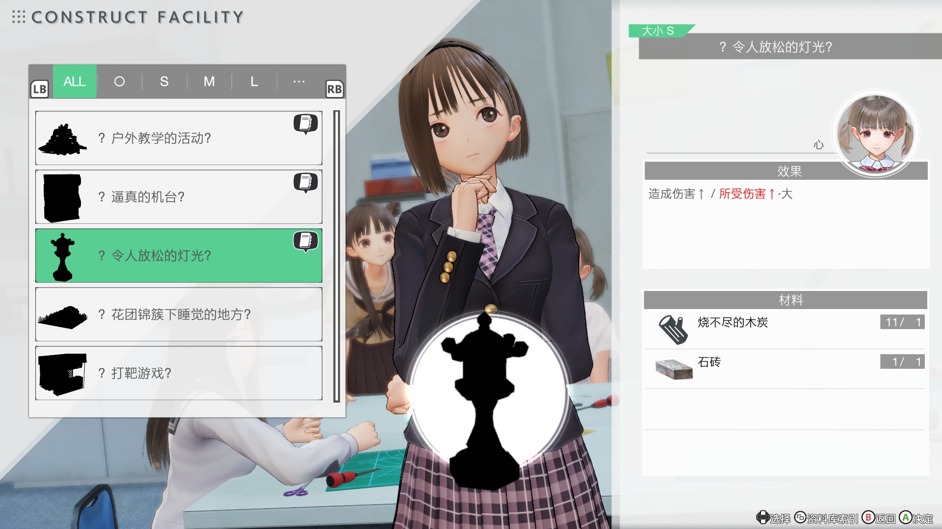 【夸克】《蓝色反射 帝 BLUE REFLECTION Second Light》Switch中文版XCI下载 – 含1.0.7补丁+23DLC+金手指_2