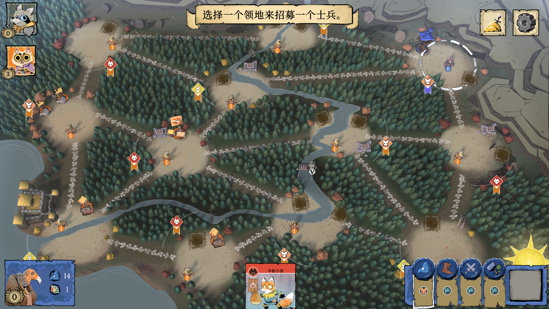 《茂林源记/Root》PC中文版下载-含v2.1.3_1