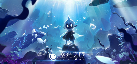 《逐光之旅 Lumione》Switch中文版NSP下载 – 含1.0.3补丁_0