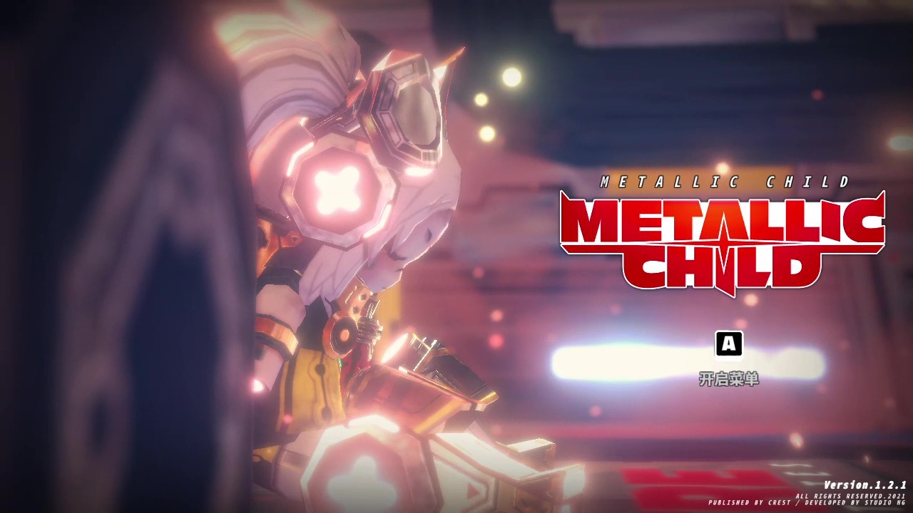 《机械少女 METALLIC CHILD》Switch中文版NSP下载 – 含1.3.0.10补丁+DLC_2