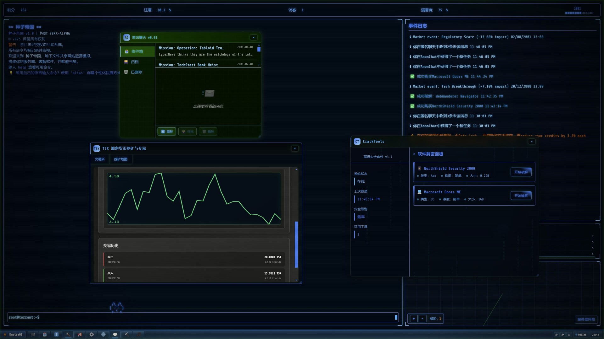《种子帝国/Torrent Empire》PC中文版下载-含Build.21310806_1
