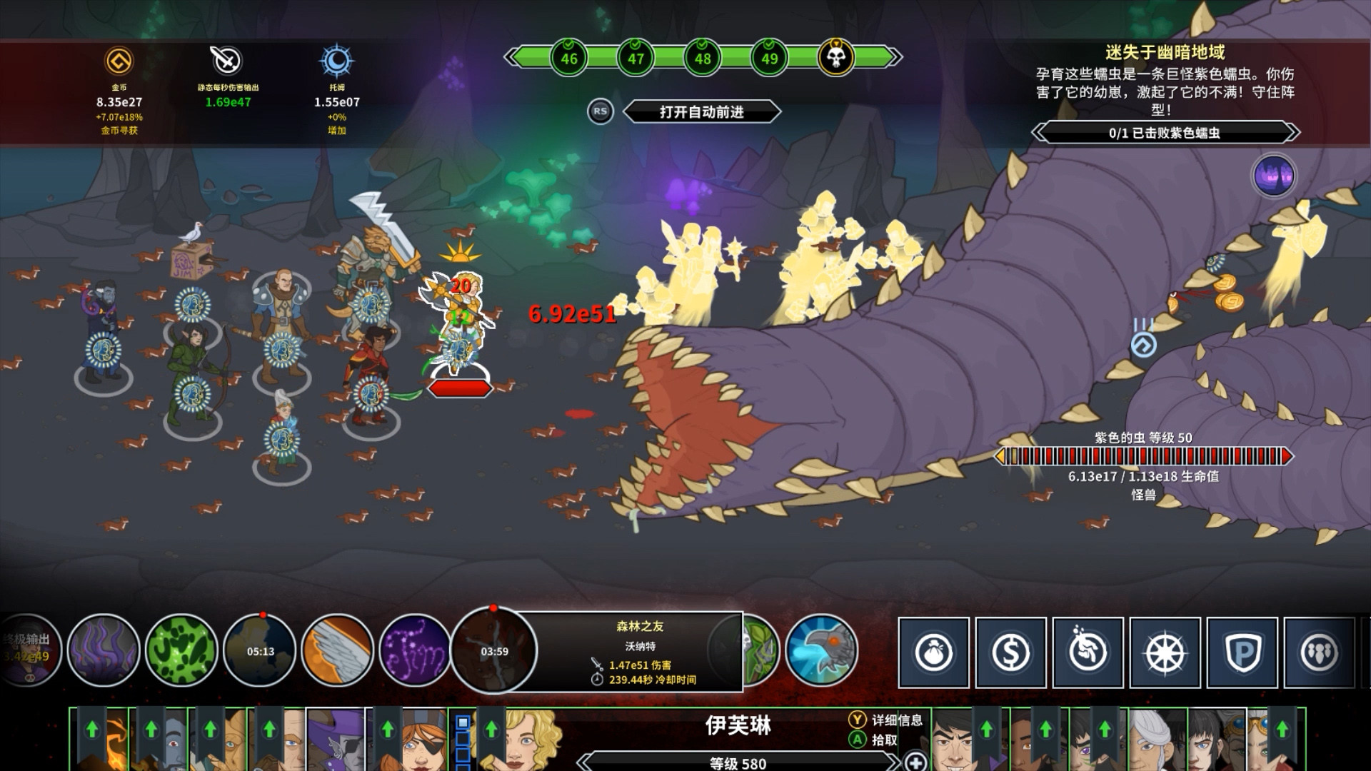 《遗忘国度之闲置冠军 Idle Champions of the Forgotten Realms》Switch英文版NSP下载 – 含1.401补丁_1