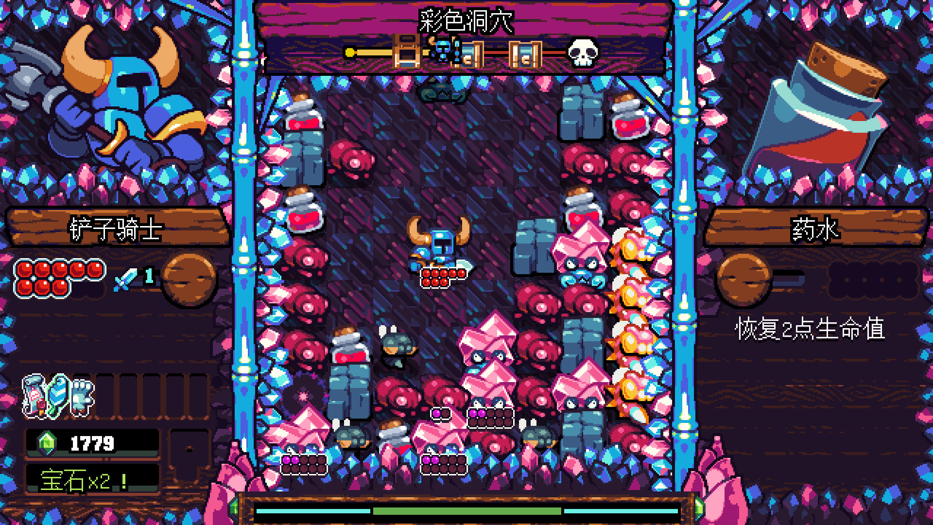 《铲子骑士：口袋地牢 Shovel Knight Pocket Dungeon》Switch中文版NSZ下载 – 含3.0.4补丁_1
