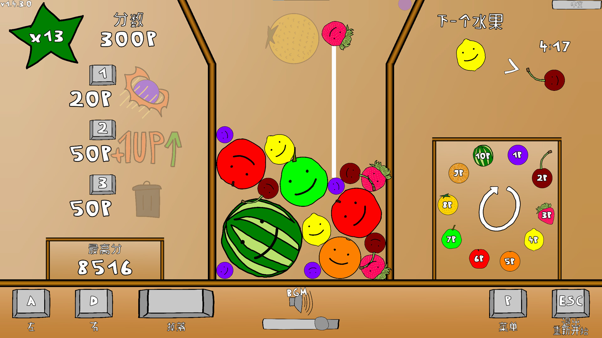《西瓜游戏 Watermelon game》Switch中文版NSZ下载 – 含2.3.3补丁+DLC_1