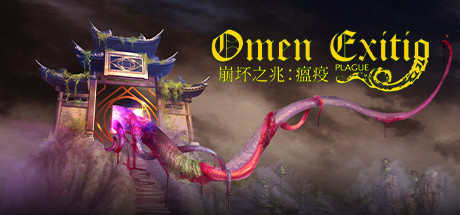 《崩坏之兆：瘟疫 Omen Exitio: Plague》Switch中文版NSZ下载 – 含2.5.0补丁_0