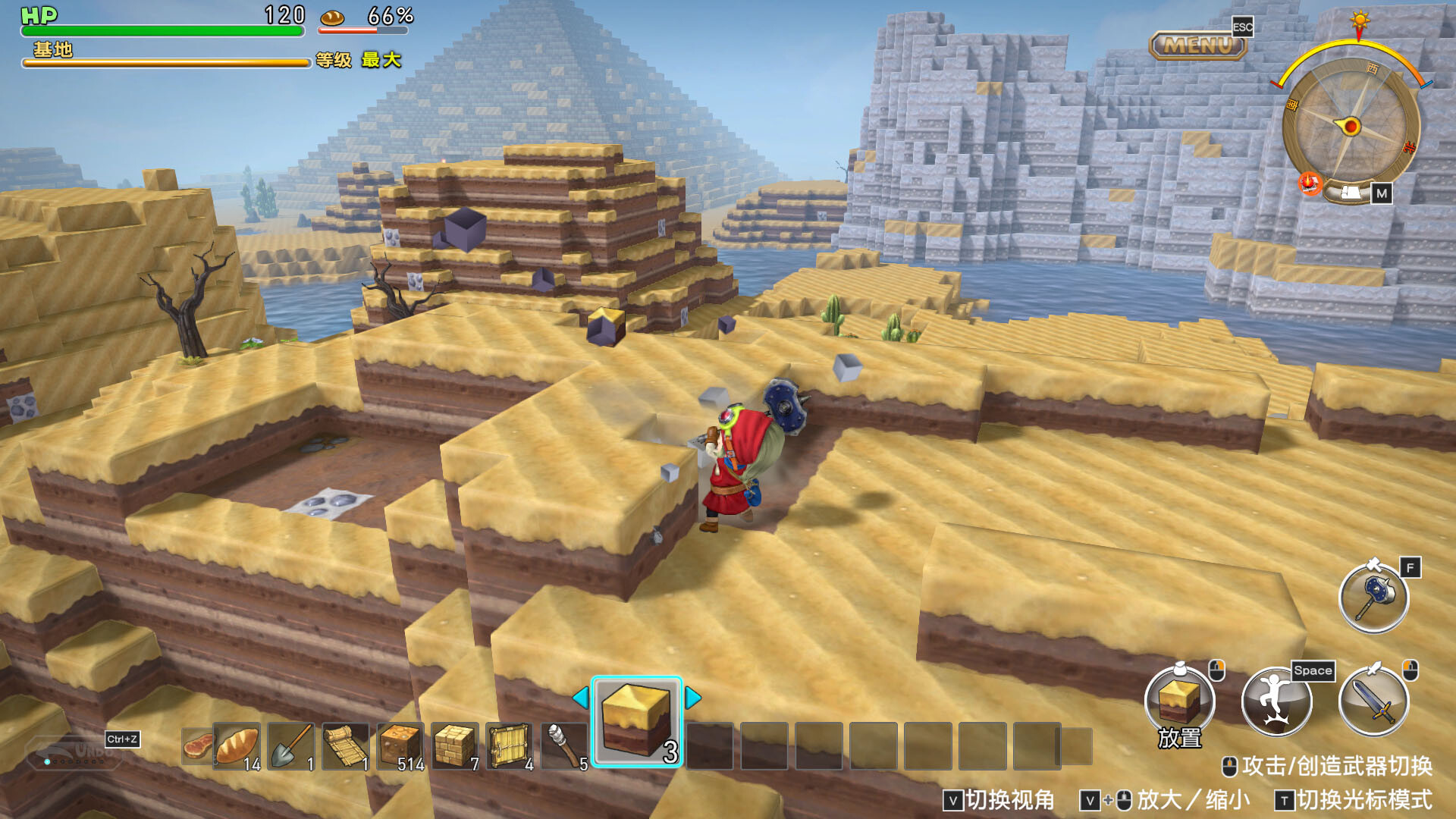 《勇者斗恶龙 建造者：创世小玩家 .DRAGON QUEST BUILDERS》Switch日版中文XCI下载 – 含1.0.0补丁_1