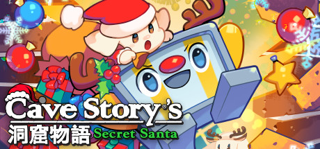 《洞窟物语：秘密圣诞老人 Cave Story’s Secret Santa》Switch英日文版NSZ下载 – 含1.2补丁_0
