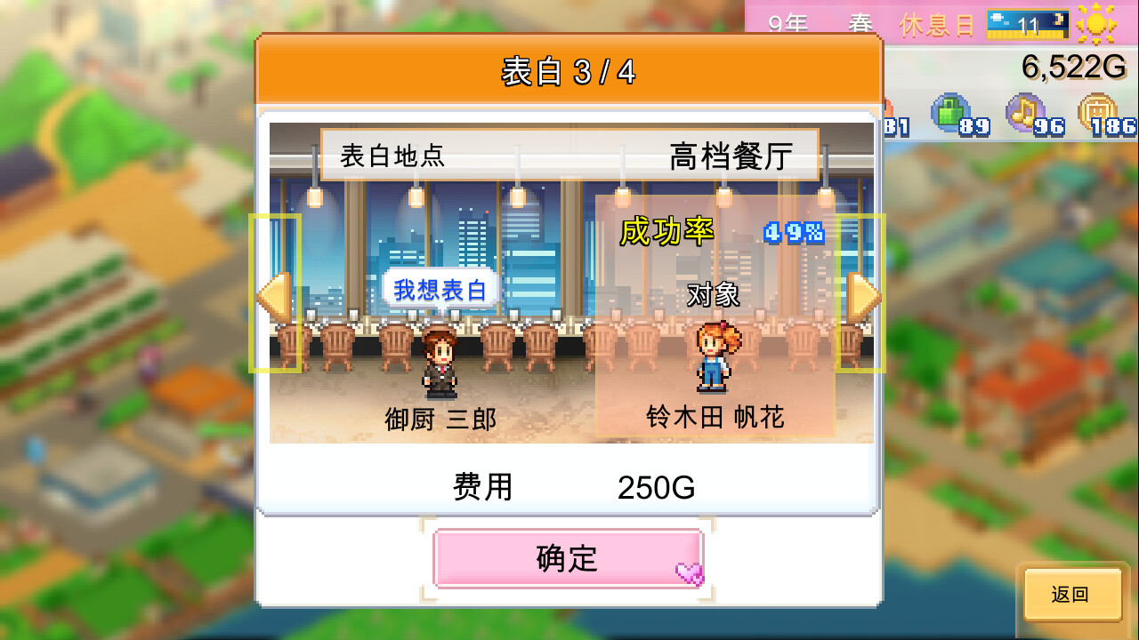 《开罗游戏：创造都市岛物语 (Dream Town Island)》switch中文版下载_1