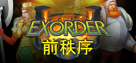 《前秩序 EXORDER》Switch中文版NSP下载 – 含1.1.1补丁_0