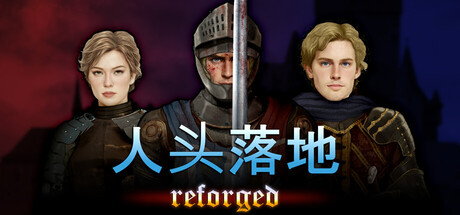 《人头落地：重铸版/Heads Will Roll: Reforged》PC中文版下载-含v2.74A_0