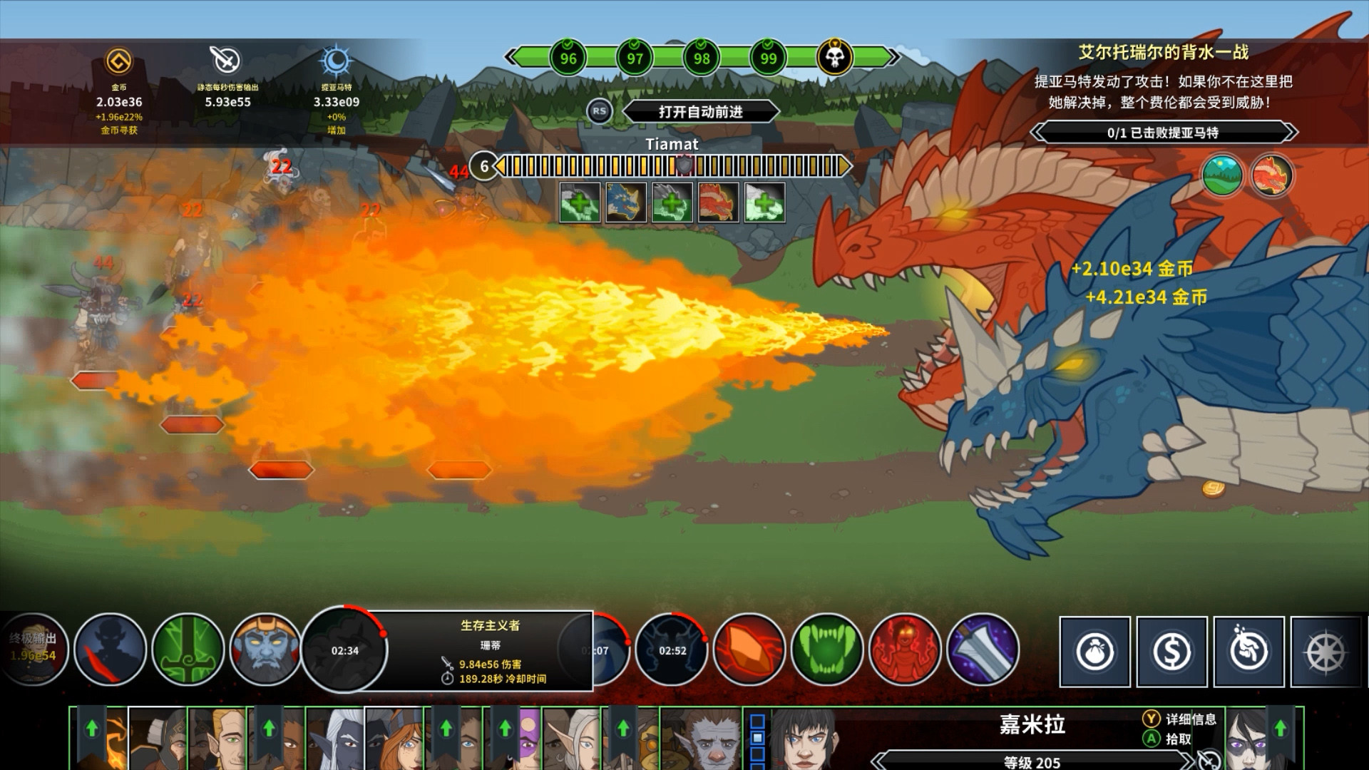 《遗忘国度之闲置冠军 Idle Champions of the Forgotten Realms》Switch英文版NSP下载 – 含1.401补丁_2
