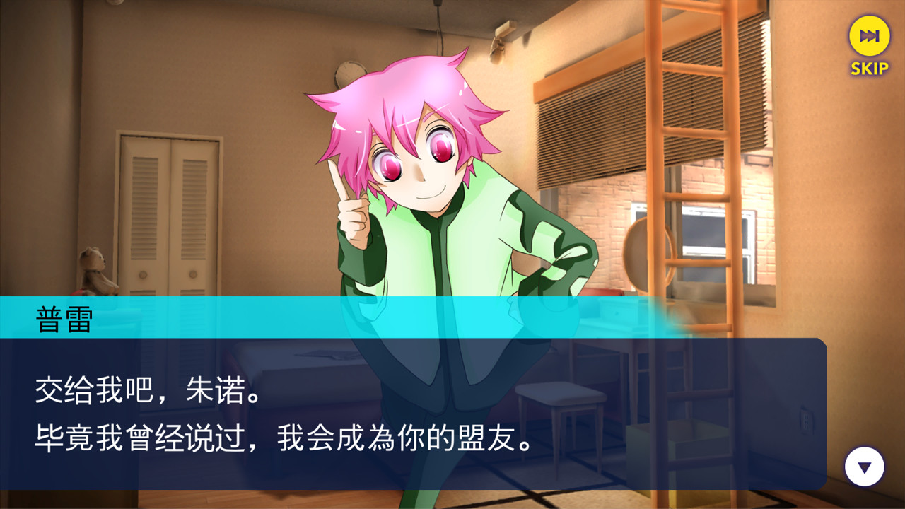 《打包女王 Packet Queen #》Switch中文版NSP下载 – 含1.0.1补丁_1